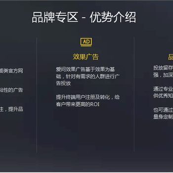 如何做问答平台的推广？新浪爱问推广效果