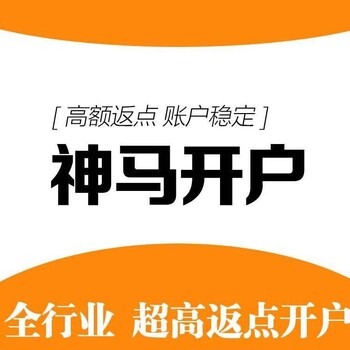 在360上怎么做酱香白酒广告推广，开户需要多少钱？