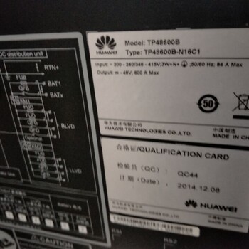 原装华为TP48600B华为室内通信开关电源柜48v600A