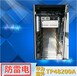 华为TP48200A室外通信电源48v200A原装