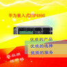 华为ETP4890A2嵌入式通信电源48v90A