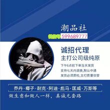 科普莆田潮鞋在哪里买,求靠谱卖家微信图片
