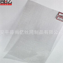 PVC包塑窗纱网PVC塑钢网水晶网无污染的好丝网