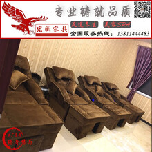 宏图家具HX-30足疗沙发
