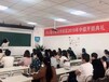 先学习，后付款”,名额有限，赶快咨询!