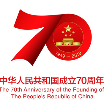 201970周年文化衫T恤定做