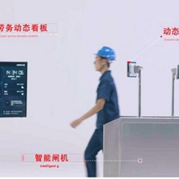 云南省工地劳务实名制通道，闸机门禁系统，无缝对接住建局