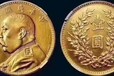 民国三年（1914年）袁世凯像壹圆银模金质样币