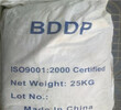 八溴醚（四溴双酚A双醚，简称BDDP）添加型阻燃剂