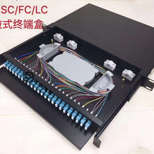 24芯光缆终端盒机架式24口光纤终端盒（带导轨）SC型