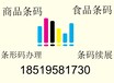 云南商标注册、玉溪商标如何办理、商标注册好处