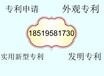 内蒙古商标注册、包头条形码在那办理申请、在那办理