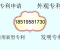 内蒙古商标注册、包头条形码在那办理申请、在那办理