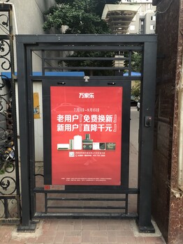 北京社区灯箱广告代理公司-给您不一样的效果