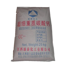 重质碳酸钙水垢;石灰石;石灰石粉;酪酸钙造纸冶金玻璃制碱橡胶医药颜料有机化工等部门图片