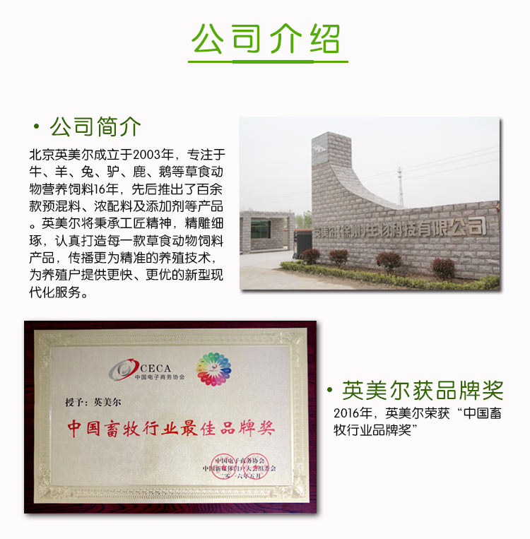 養(yǎng)牛吃什么好，肉牛催肥絕招新招