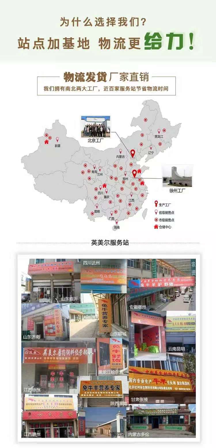牛吃什么飼料長(zhǎng)得快，嚴(yán)寒冬季肉牛催肥絕招