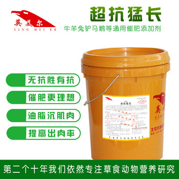 羊吃什么飼料長(zhǎng)得快，育肥羊飼料添加劑對(duì)比