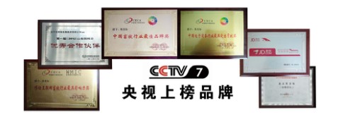 牛羊催肥，牛羊催肥劑