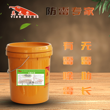 牛飼料防霉劑防霉變增效益品質(zhì)優(yōu)良圖片