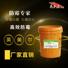 飼料防霉劑防霉劑品牌售后保障,飼料添加劑圖片