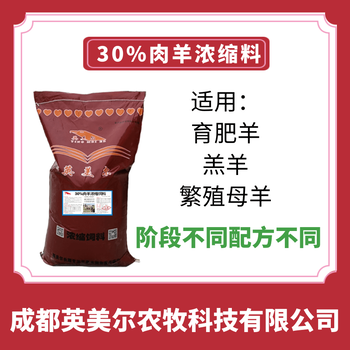 羊羔饲料小羊饲料配料简单,育肥羊饲料