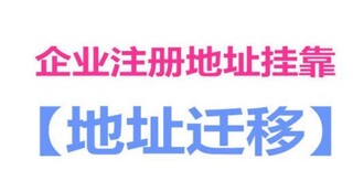 宝安区场地使用证明出租+房屋租赁红本出租图片1