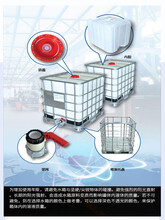 广州大口PE集装桶IBC吨桶定制规格