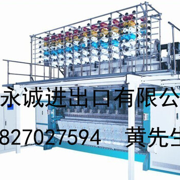 东莞华永诚进出口有限公司代理二手模具进口商检备案代理、进口清关代理