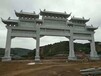 晋州花岗岩石雕牌坊制作