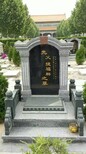 赤水石雕墓碑图片2