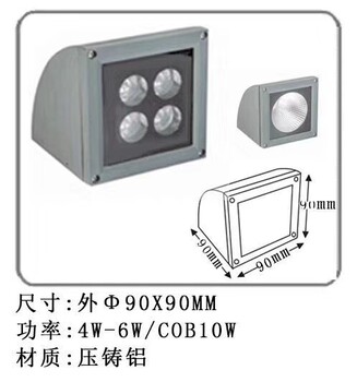 东营12瓦单头壁灯厂家