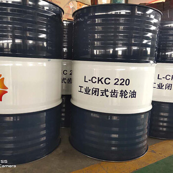 320#220#150#中負(fù)荷重負(fù)荷工業(yè)閉式齒輪油生產(chǎn)廠家
