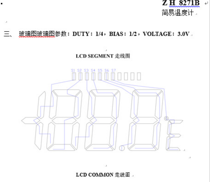 ZH-827B温度计IC简易LCD188.8测温芯片