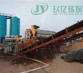 重庆砂场污泥干堆机,带式泥浆压滤设备