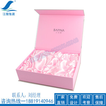 长期供应礼品盒厂家免费设计包装盒烫金UV纸盒价格