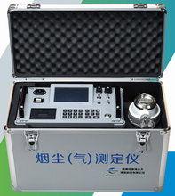 BDY-320型β传感器式快速烟尘(气)测定仪