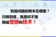 东莞凤岗塘厦代运营阿里代运营1688代运营网店代运营