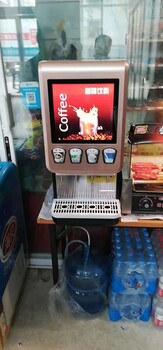 巢湖网咖用全自动奶茶咖啡机