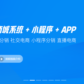 商城app开发CMS电商系统源码支持二次开发免费试用