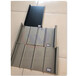 广西桂林铝合金板3003、3004直立锁边65-430铝镁锰屋面板