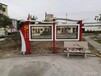 北京延庆宣传栏价值观标牌公交站台候车亭垃圾分类亭生产厂家