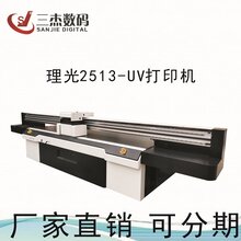 高端定制节日礼盒uv平板打印机图片