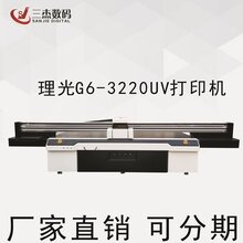 定制家具木板壁画3D浮雕立体效果uv打印机图片