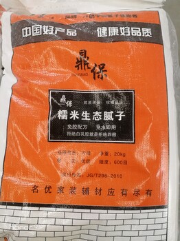 腻子粉抹面砂浆厂家轻质抹灰石膏瓷砖粘接剂白乳胶墙固