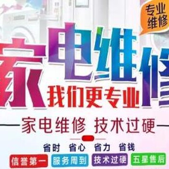 上海奥普集成灶维修电话-报修服务站400热线