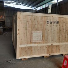 珠海免熏蒸木箱供应商质量保证