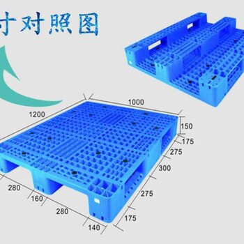 安徽从事川字托盘厂家托盘持久