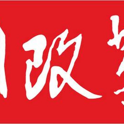 游仙遗失登报声明登报公告价格