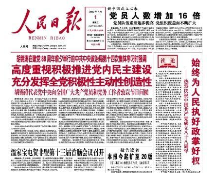 株洲登报遗失声明华商报登报电话